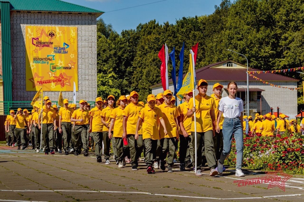 В Чувашии прошло торжественное открытие первой смены военно-исторического  лагеря «Страна Героев» - Страна Героев